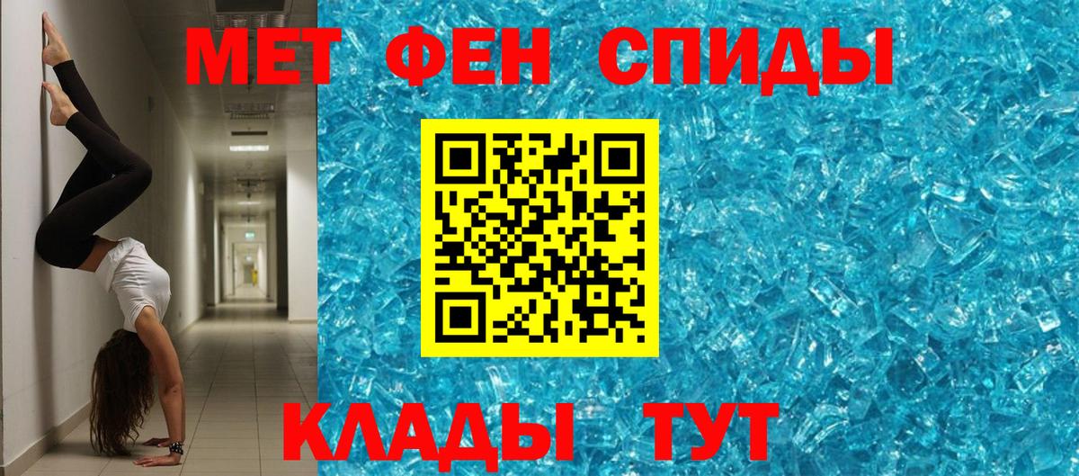 АМФ VHQ  АМФЕТАМИН  Берёзовский  Amphetamine  Вход с VPN 