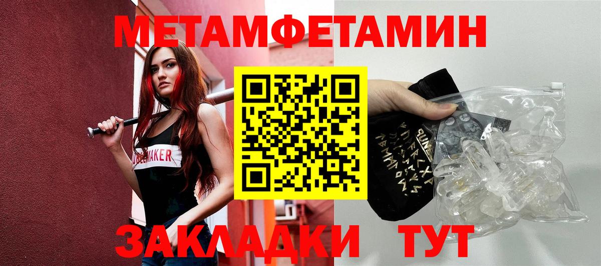 Amphetamine 98% Берёзовский