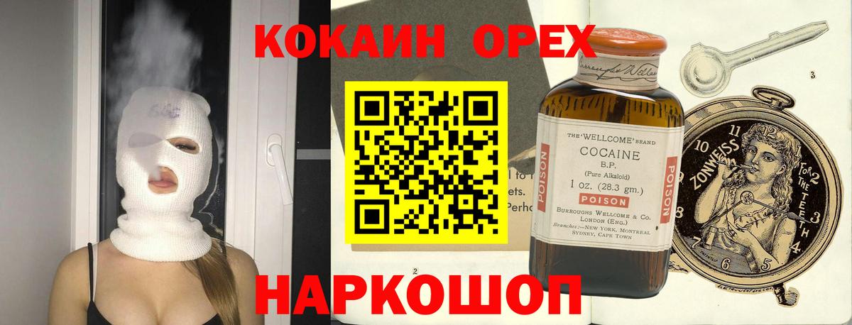 Вейп ТГК Берёзовский