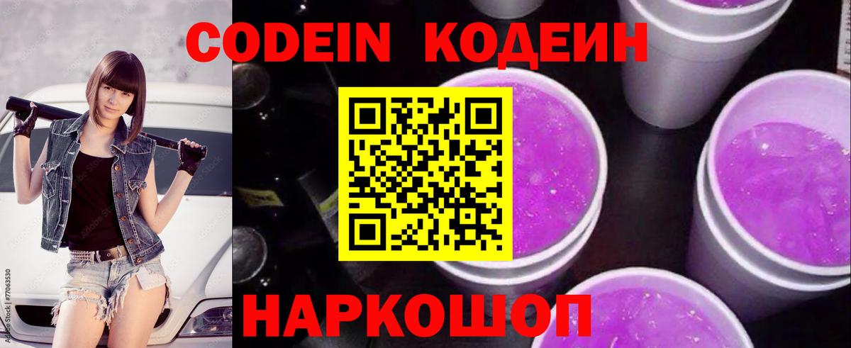 Мефедрон  Cocaine  Вход с VPN  МАРИХУАНА  ЭКСТАЗИ  Меф МЯУ МЯУ кристаллы  Берёзовский  А ПВП СК кристаллы  ГАШИШ  Гашиш  Цена 