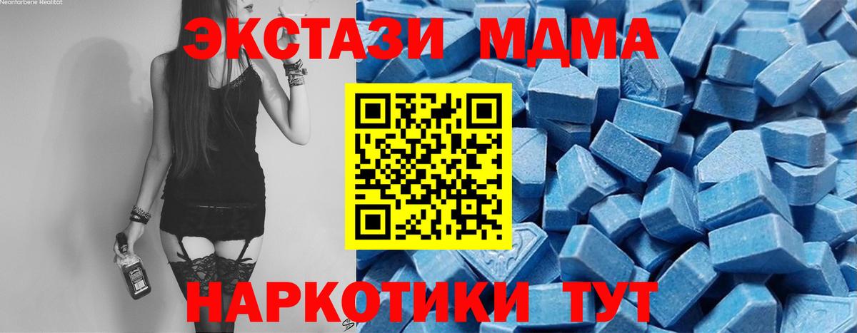 ЭКСТАЗИ 99% Берёзовский