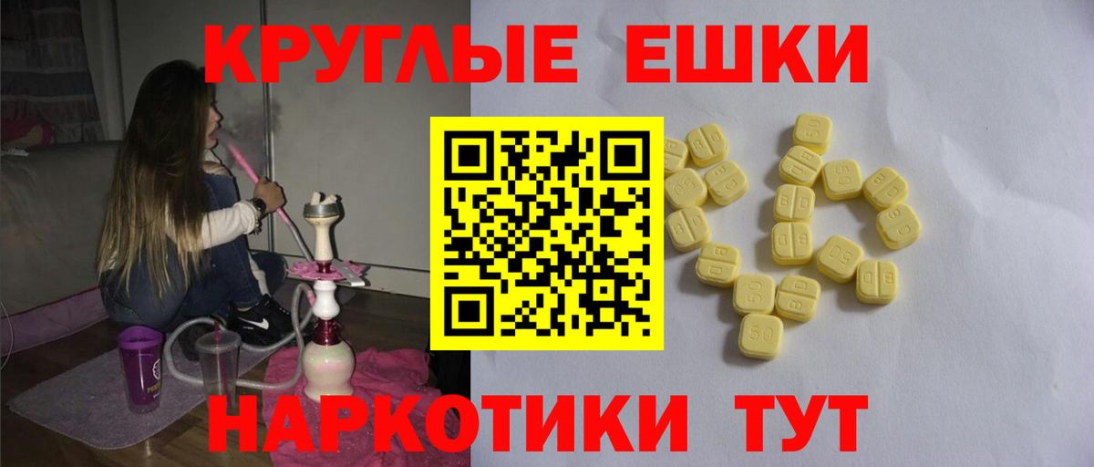 Ecstasy TESLA  даркнет как зайти  Вход с VPN  Берёзовский  Экстази louis Vuitton 
