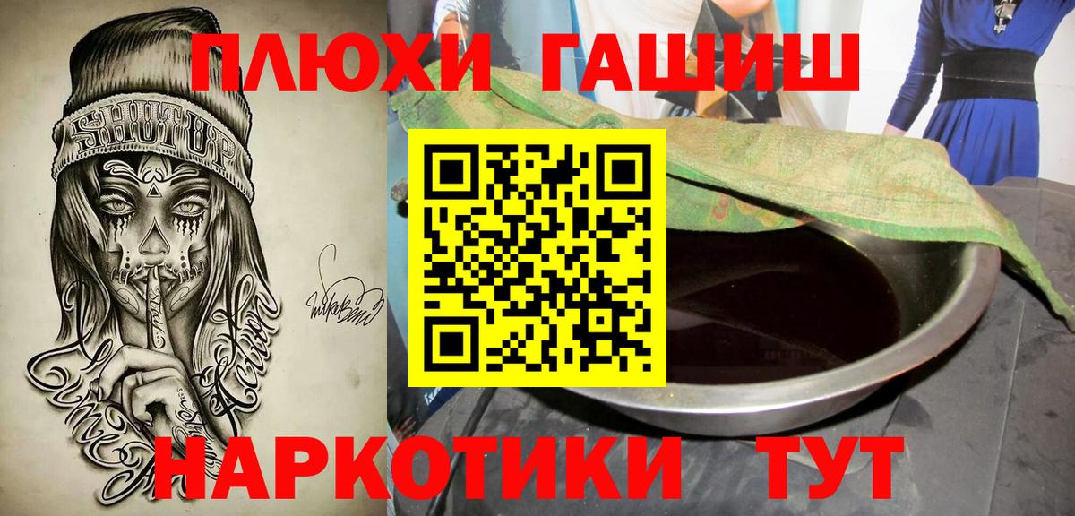 ГАШ убойный Берёзовский