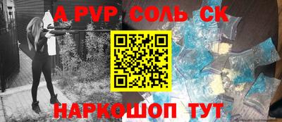 mdma Аргун