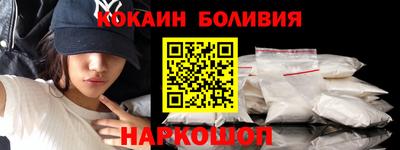 ешки Апшеронск