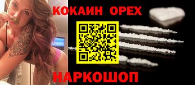 ешки Апшеронск