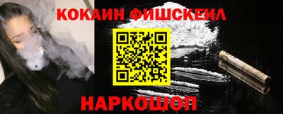 ешки Апшеронск