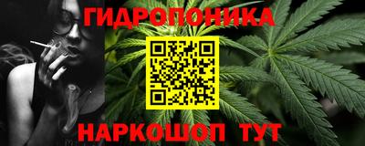 мескалин Донецк