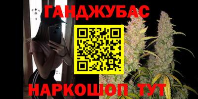 ешки Апшеронск
