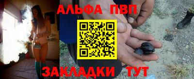 ешки Апшеронск