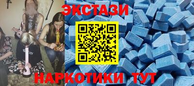 mdma Аргун