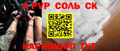 ешки Апрелевка
