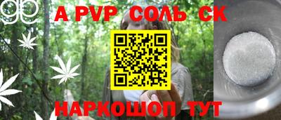 ешки Апрелевка