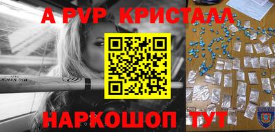 ешки Апшеронск