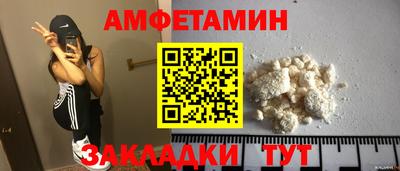 ешки Апшеронск