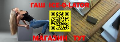 ешки Апрелевка