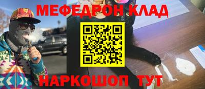 ешки Апшеронск