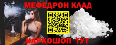 ешки Апшеронск