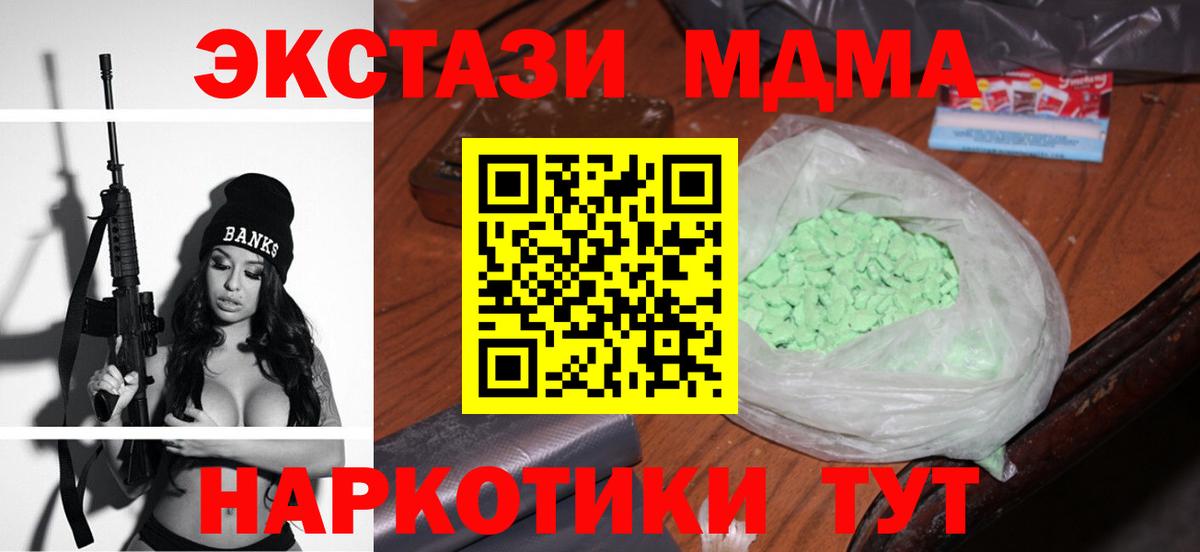 MDMA VHQ Берёзовский