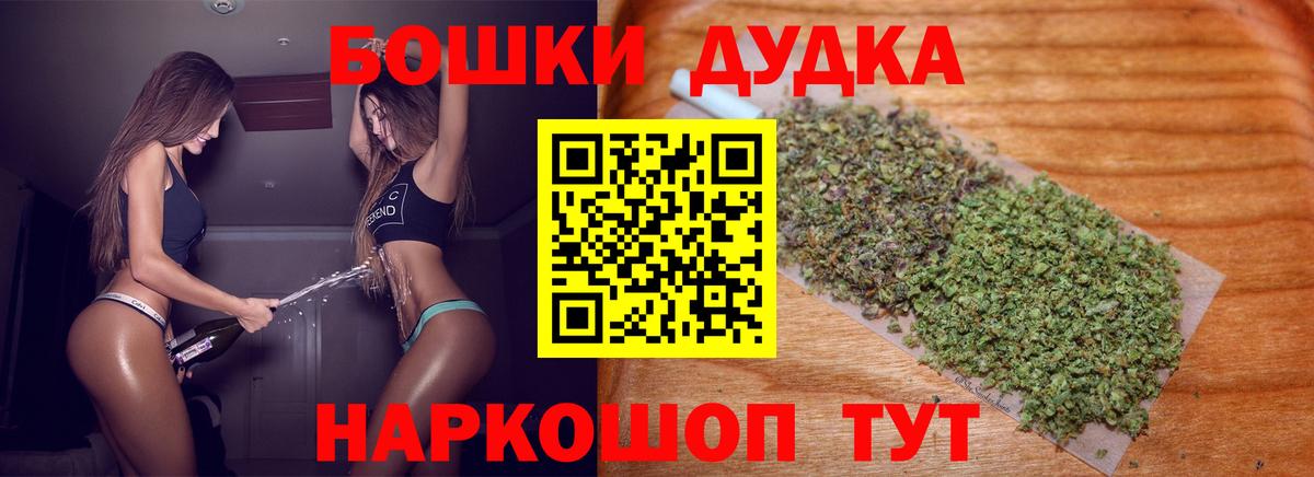 Марихуана индика  Вход с VPN  Бошки Шишки план  Канабис VHQ  Берёзовский 
